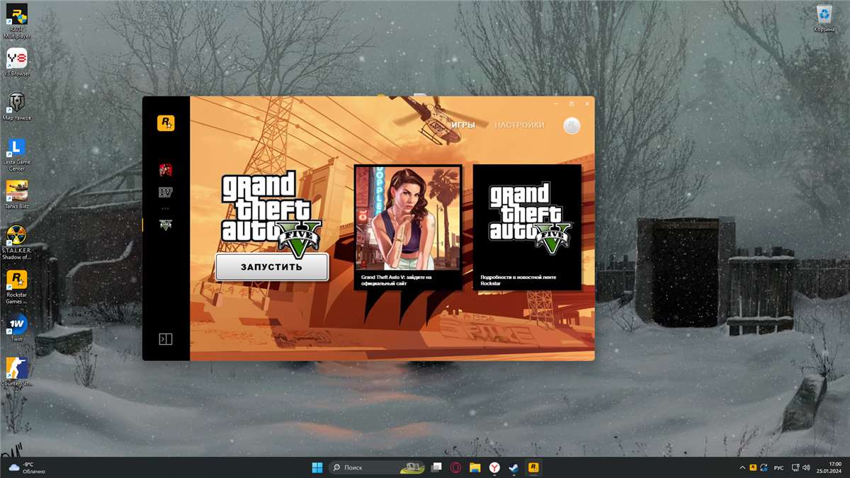 Bersihkan akun GTA5, klub sosial
